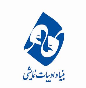 بیا